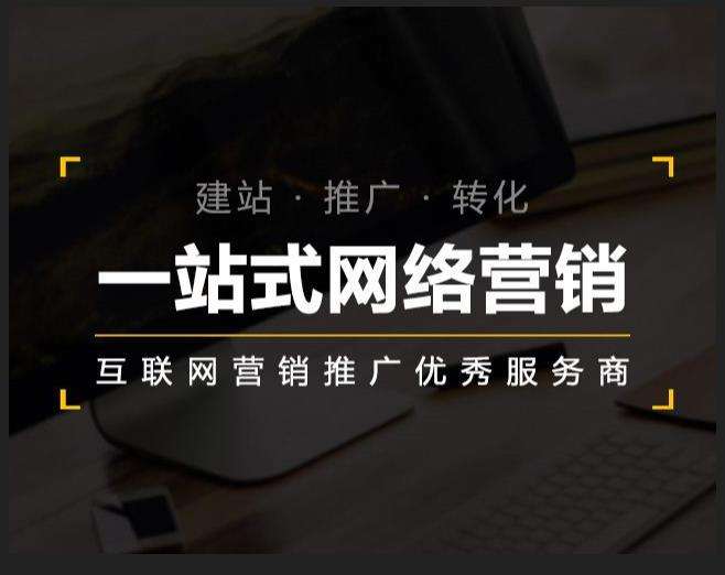 大城企业如何怎么利用网络推广抓取潜在客户
