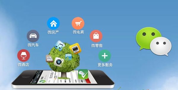大城分析企业微信公众号平台开发的优势有哪些？