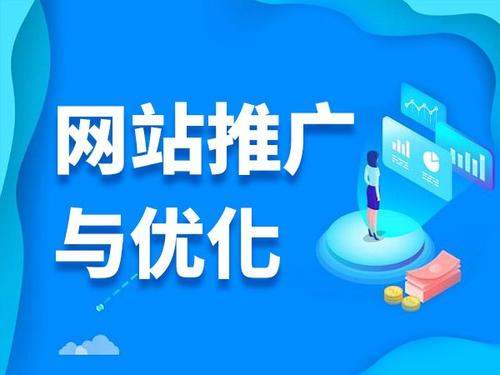 大城电商类网络推广如何做才有更好的效果
