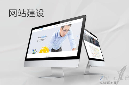 大城网站建设公司分析网页设计如何提升吸引力