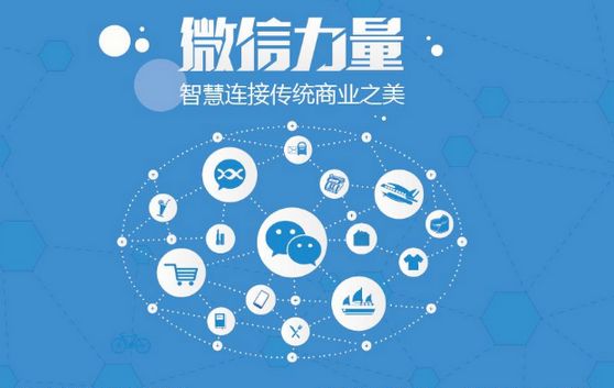 大城微信开发可以帮助企业解决哪些难题？如何做呢？