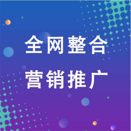 大城企业网络推广老是没有客户的原因是什么呢
