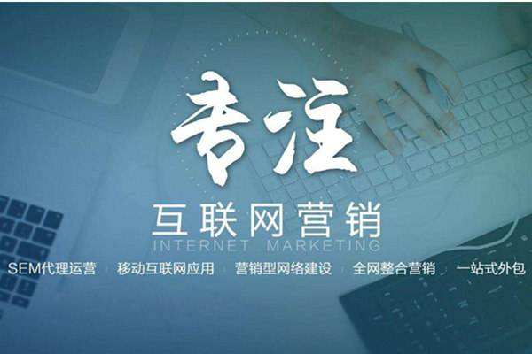 大城电商行业做网络推广需要具备的条件有哪些