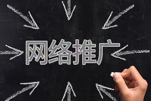 大城网络推广公司介绍几个企业软文推广的发布平台
