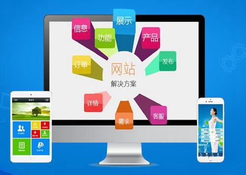 大城如何进行网站设计才能突出产品的优势